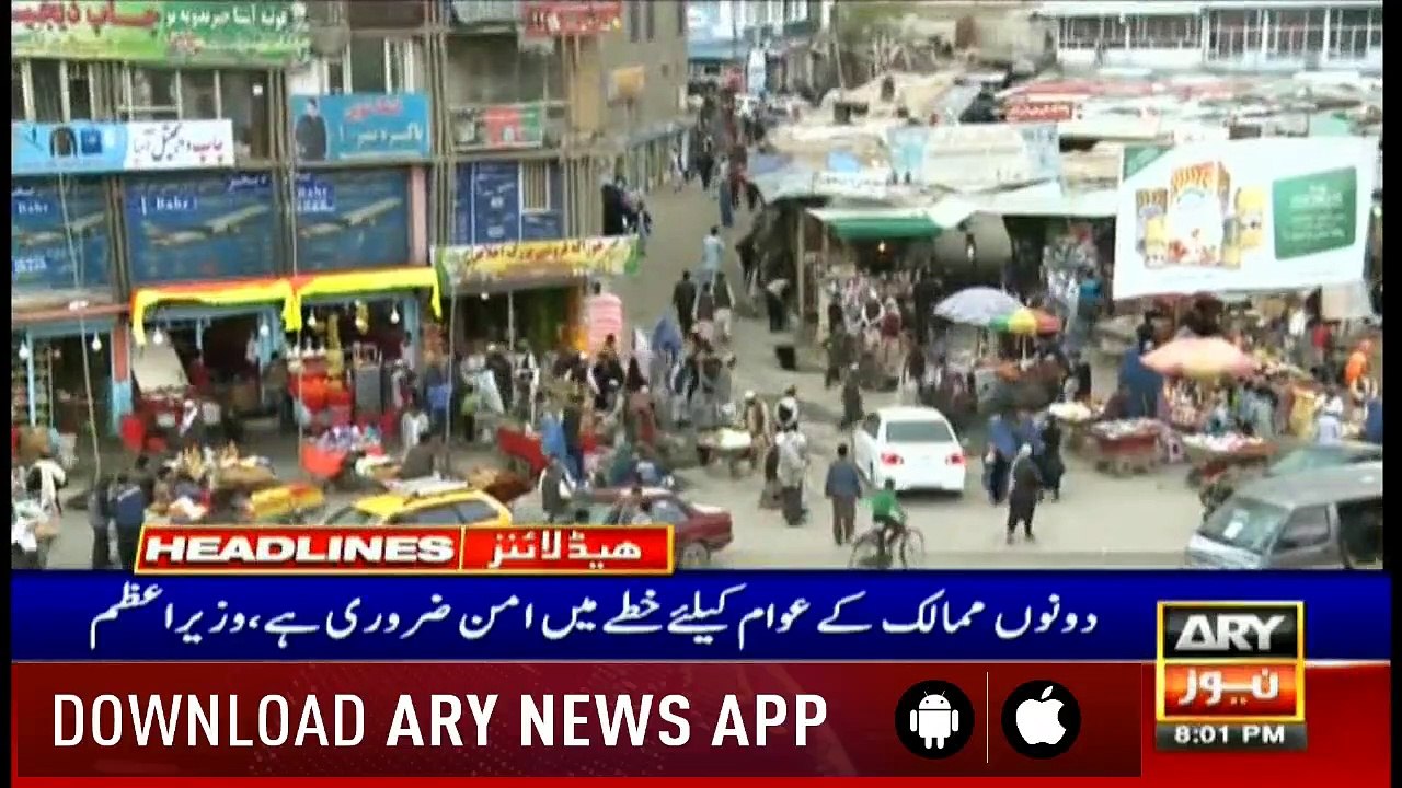 Headlines | ARYNews | 2000 | 5 May 2019