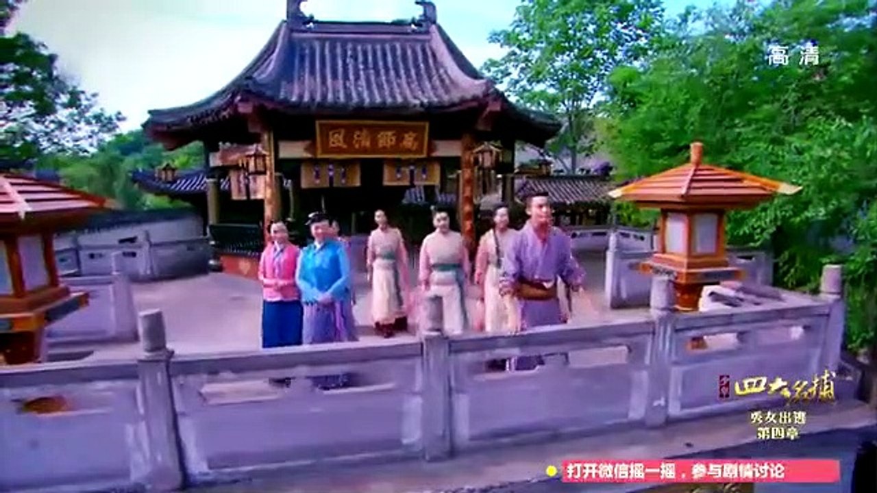 少年四大名捕04