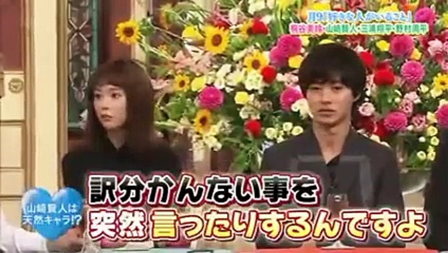 Smap Smap 桐谷美玲 山崎賢人 16年8月8日 Video Dailymotion
