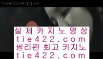 ✅공식라이센스 카지노 ✅ ‍♂️ ✅온라인카지노 인터넷카지노 √√ gca13.com √√ 카지노사이트 온라인바카라✅ ‍♂️ ✅공식라이센스 카지노 ✅