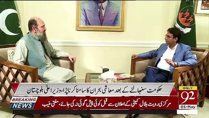 Cross Talk – 5th May 2019