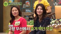 북한 극한직업 끝.판.왕 해숙이 탈북한 이유는 사기를 당했기 때문? (feat. 아가미 젓갈)