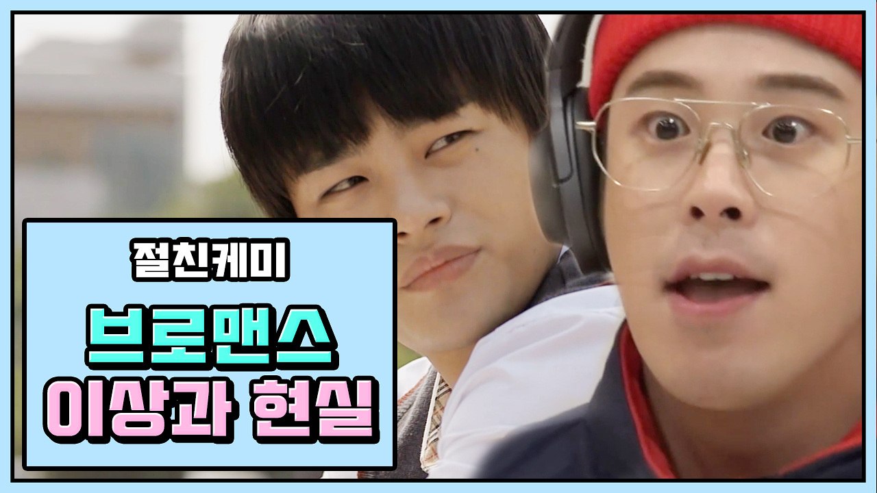이 조합.. 이렇게 설레도 되는 건가?! 피오 ♥ 송민호, 서인국 ♥ 호야 브로맨스...