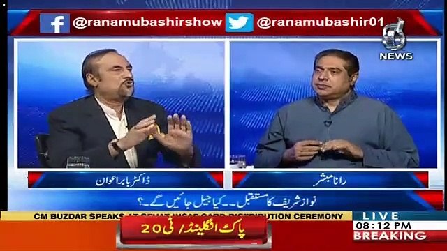 Aaj Rana Mubashir Kay Saath – 5th May 2019