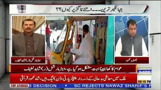 Current Affairs – 5th May 2019