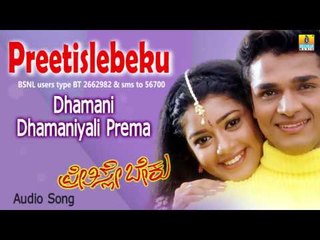 Preetislebeku | "Dhamani Dhamaniyali" Audio Song | Vijay Raghavendra, Chaya Singh I Jhankar Music