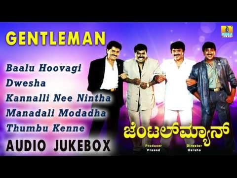 Gentleman I Audio Jukebox I Devaraj, Malashree I Jhankar Music