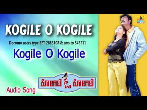 Kogile O Kogile | O Kogile O Kogile Audio Song | Premraj, Ramya, Sri Vidhya I Jhankar Music