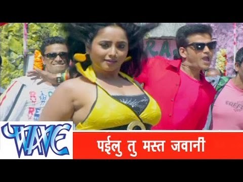 पईलु तू मस्त जवानी Payilu Tu Mast Jawani - Kayisan Piyawa Ke Chariter Ba - Bhojpuri Hit Song