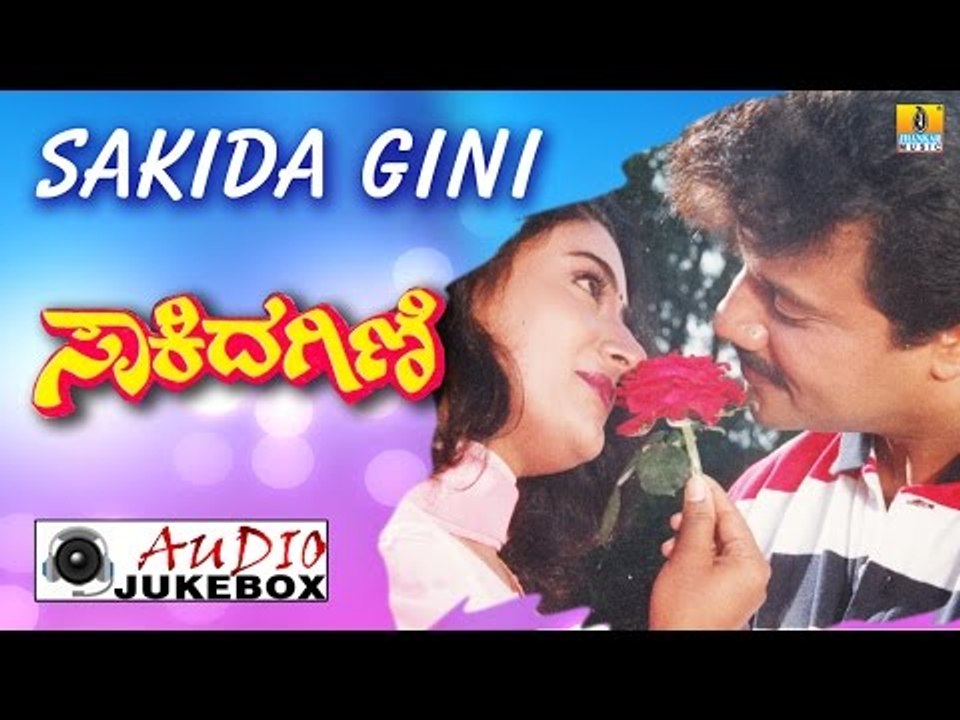 Sakida Gini I Kannada Film Audio  Jukebox I Sai Kumar, Madhuri I Jhankar Music