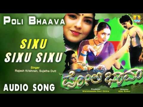 Poli Bhaava | Sixu Sixu Sixu Audio Song | Ajay Kumar, Archana I Jhankar Music