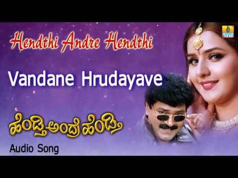 Hendthi Andre Hendthi | Vandane Hrudayave Audio Song | Shashikumar, Charanraj, Shruthi, Charulatha