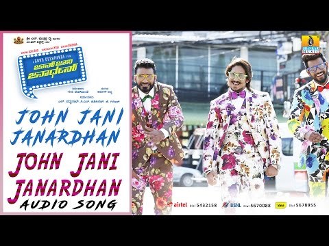 John Jani Janardhan | Title Track Audio Song | Ajay Rao, Yogesh, Krishna, Kamna Singh Ranawat
