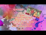 आईल फागुन झूम के Aayil Fagun Jhoom Ke |Bhojpuri Holi Song | Holi Song 2015 HD