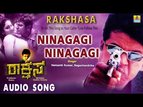 Rakshasa | Ninagagi Ninagagi Audio Song | Shiva Rajkumar, Gajala, Amrutha I Jhankar Music