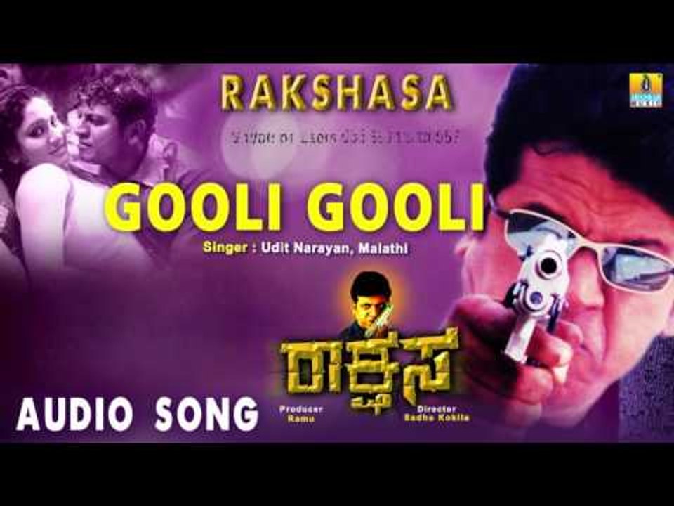 Rakshasa | "Gooli Gooli" Audio Song | Shiva Rajkumar, Gajala, Amrutha I Jhankar Music
