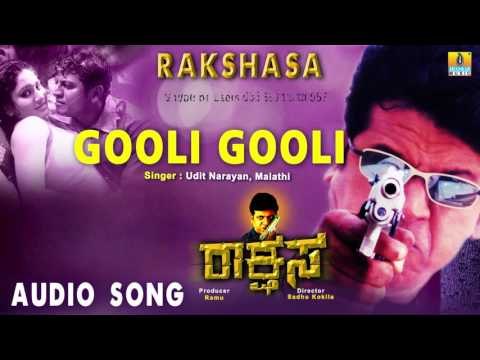 Rakshasa | Gooli Gooli Audio Song | Shiva Rajkumar, Gajala, Amrutha I Jhankar Music