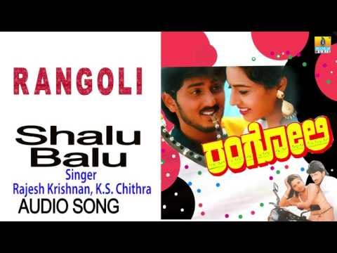 Rangoli | Shalu Balu Audio Song | Sumanth, Ruchita Prasad I Jhankar Music