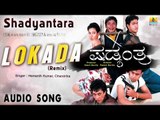Shadyantara | 