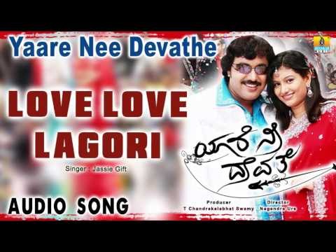 Yaare Nee Devathe | Love Love Lagori Audio Song | Kumar, Sangeetha I Jhankar Music