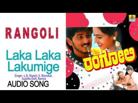 Rangoli | Laka Laka Lakumige Audio Song | Sumanth, Ruchita Prasad I Jhankar Music