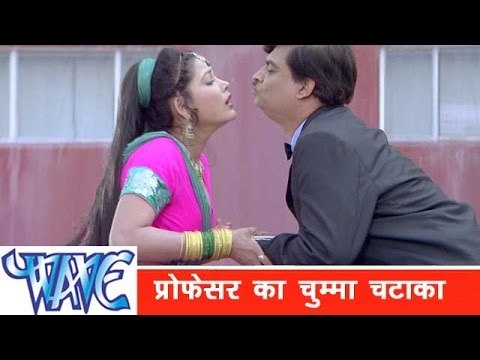 कॉलेज में चुम्मा Kissing In College - Prem Diwani - Bhojpuri Hit - Comedy Scence HD