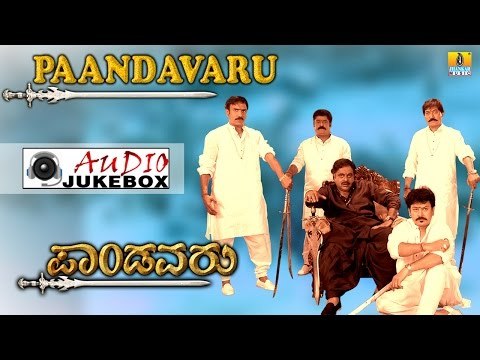 Paandavaru I Jukebox I Ambareesh,Devaraj,Jagesh,Abhijith,Ramkumar,Gurlin Chopra I Jhankar Music