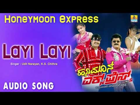 Honey Moon Express I Layi Layi Audio Song I S. Narayan, Jaggesh, Deepu I Jhankar Music