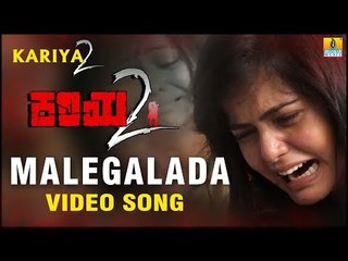 Kariya 2 - Malegalada HD Video Song | Anuradha Bhat | Santosh, Mayuri