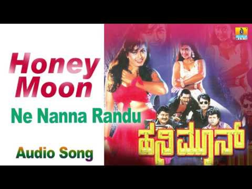 Honey Moon | "Ne Nanna Randu" Audio Song | Charan Raj, Dolly Minhas I Jhankar Music
