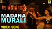 Madana Murali HD Video Song - Aa Karaala Ratri | New Kannada Song 2018