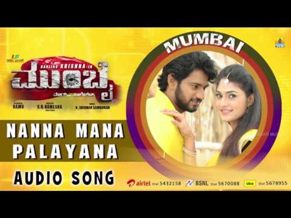 Mumbai Kannada Movie  | "Nanna Mana Palayana" Audio Song | Darling Krishna, Teju | Ramu Films