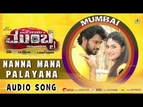 Mumbai Kannada Movie | Nanna Mana Palayana Audio Song | Darling Krishna, Teju | Ramu Films