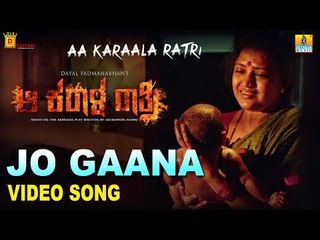 Jo Gaana HD Video Song - Aa Karaala Ratri | New Kannada Song | Sangeetha Katti