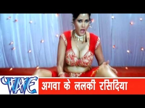 अगला के ललकी Aagla Ke Lalki Rasidiya - Tohare Karan Gayil Bhaishiya Pani Me - Bhojpuri Hit Song HD