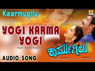 Kaarmugilu I "Yogi Karma Yogi" Audio Song I Avinash, Tara, Usha Kiran I Jhankar Music