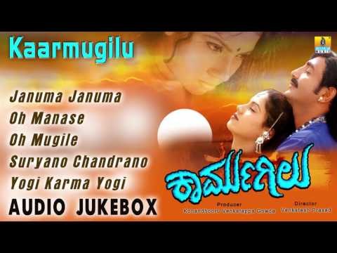 Kaarmugilu I Audio Jukebox I Avinash, Tara, Usha Kiran I Jhankar Music