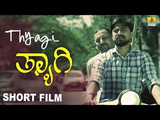 Thyagi (Short Film in Kannada) | By Dr. Prashanth G Malur I Jhankar Music