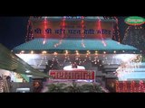 He Maa Kali Bhar De Jholi Chet Ke Navratre Ho Chahe