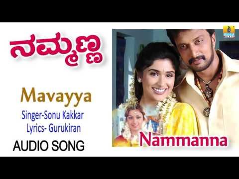 Nammanna | Mavayya Audio Song | Sudeep, Asha Saini, Anjala Zaveri I Jhankar Music