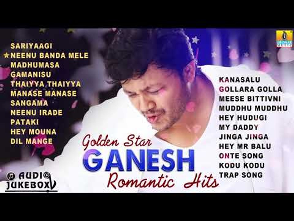 Golden Star Ganesh Romantic Hits | Super Hit Kannada Songs of Golden Star Ganesh