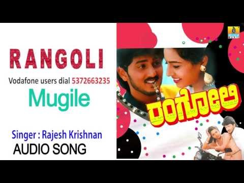Rangoli | Mugile Audio Song | Sumanth, Ruchita Prasad I Jhankar Music