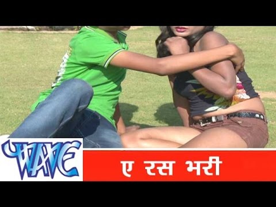 ऐ रस भरी Ae Rash Bhari - Rasbhari Lageli - Bhojpuri Hit Songs 2015 HD