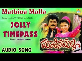 Maathina Malla I "Jolly Timepass" Audio Song I Jaggesh, Vijaylakshmi, Charulata I Jhankar Music