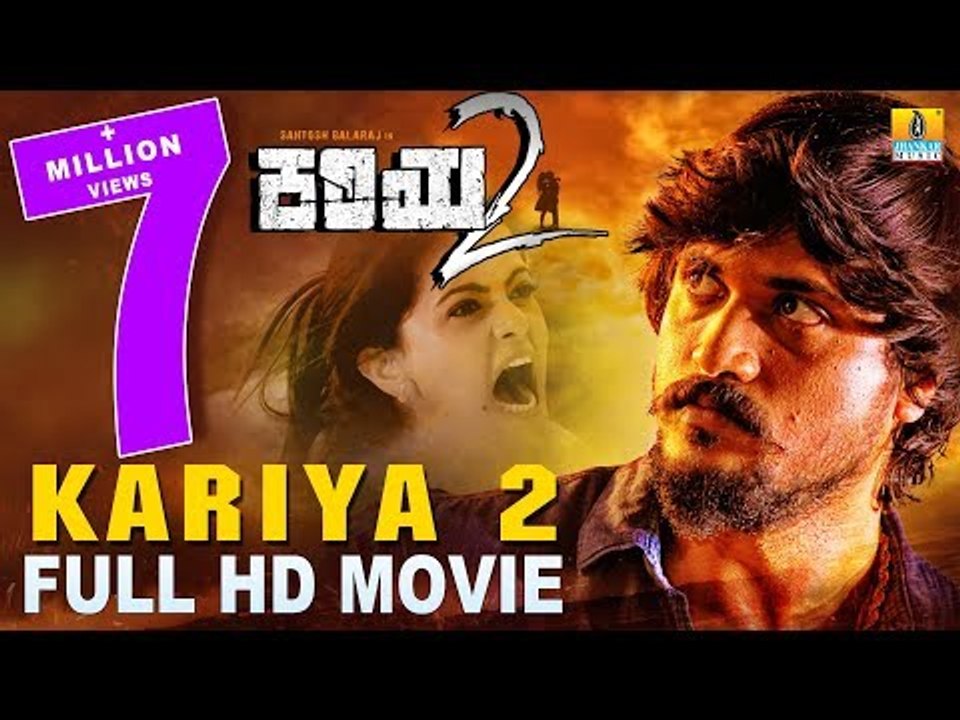 KARIYA 2 - Kannada Full Length HD Movie | Santosh Balaraj, Mayuri | New Kannada Movie 2018