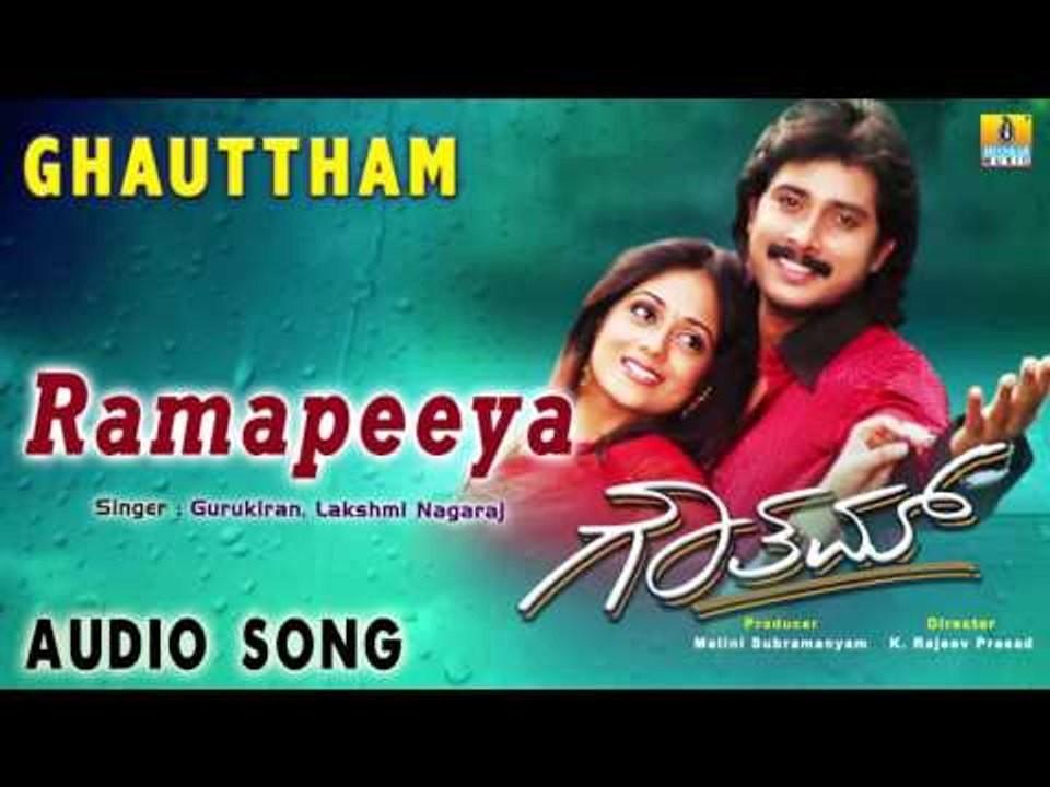 Ghauttham I "Ramapeeya" Audio Song I Prem Kumar, Sarah I Jhankar Music