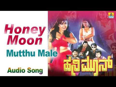 Honey Moon I Mutthu Male Audio Song I Charan Raj, Dolly Minhas I Jhankar Music