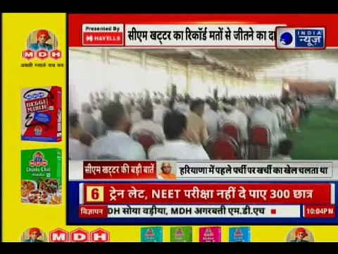 1A Day with Manohar Lal Khattar Chief minister of Haryana, हरियाणा की 10 सीटों पर चलेगा खट्टर का जादू