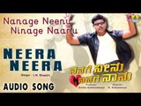 Nanage Neenu Ninage Naanu | 