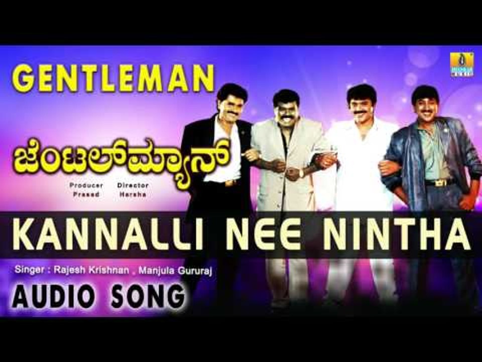 Gentleman I "Kannalli Nee Nintha" Audio Song I Devaraj, Malashree I Jhankar Music